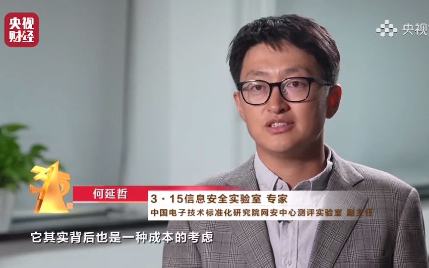 央视315曝光手表。要买大品牌手表，不能贪小便宜