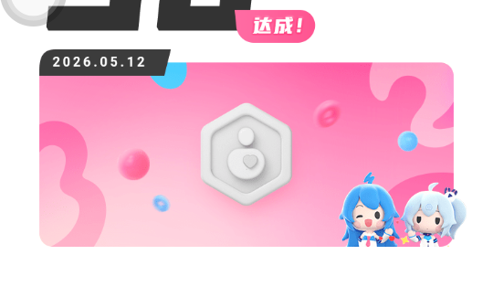 哔哩哔哩。粉丝突破50万。怀旧视频。高德地图突破1000万