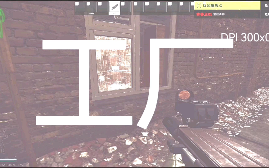 塔科夫PVE