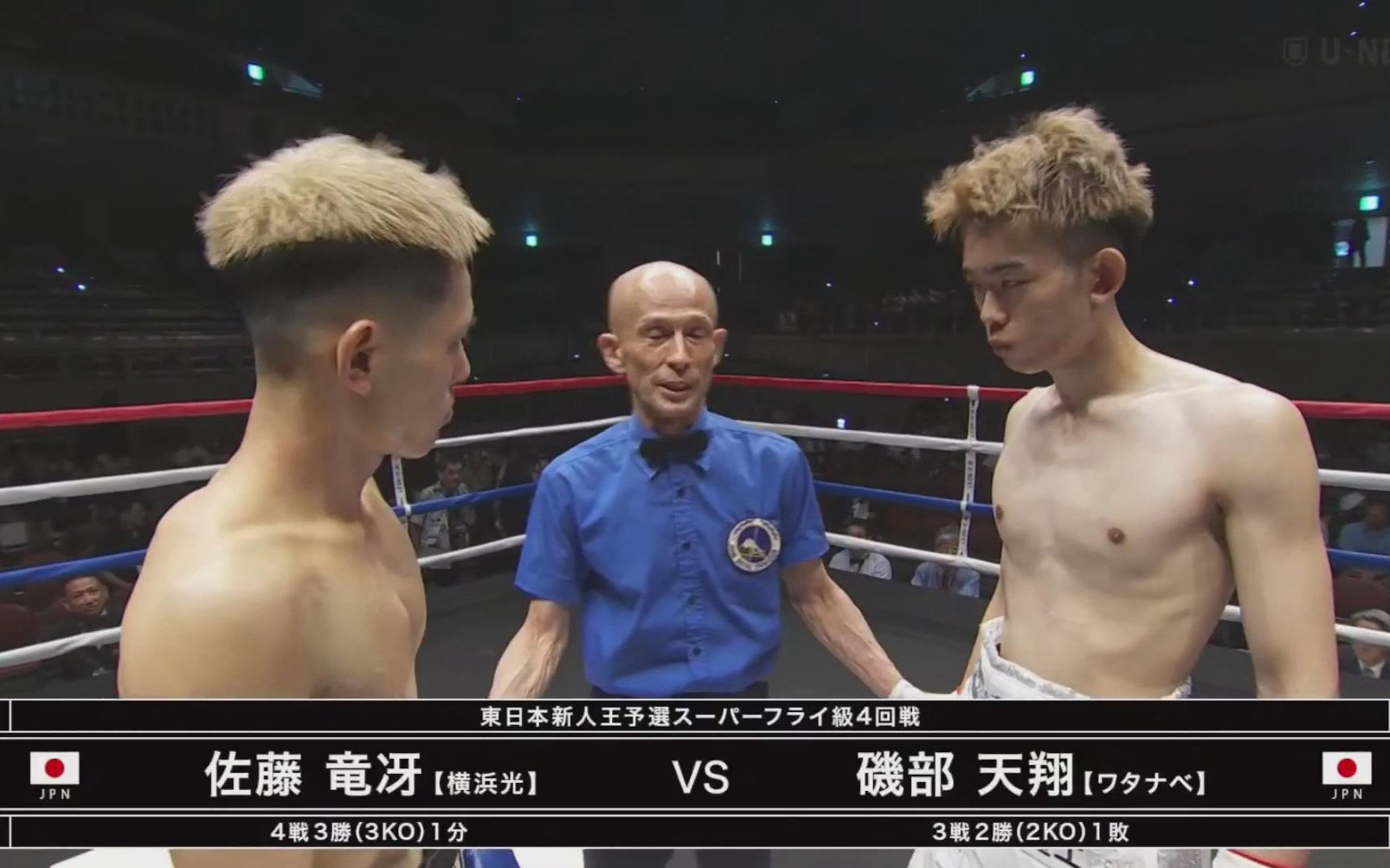 矶部天翔 vs 佐藤龙冴
