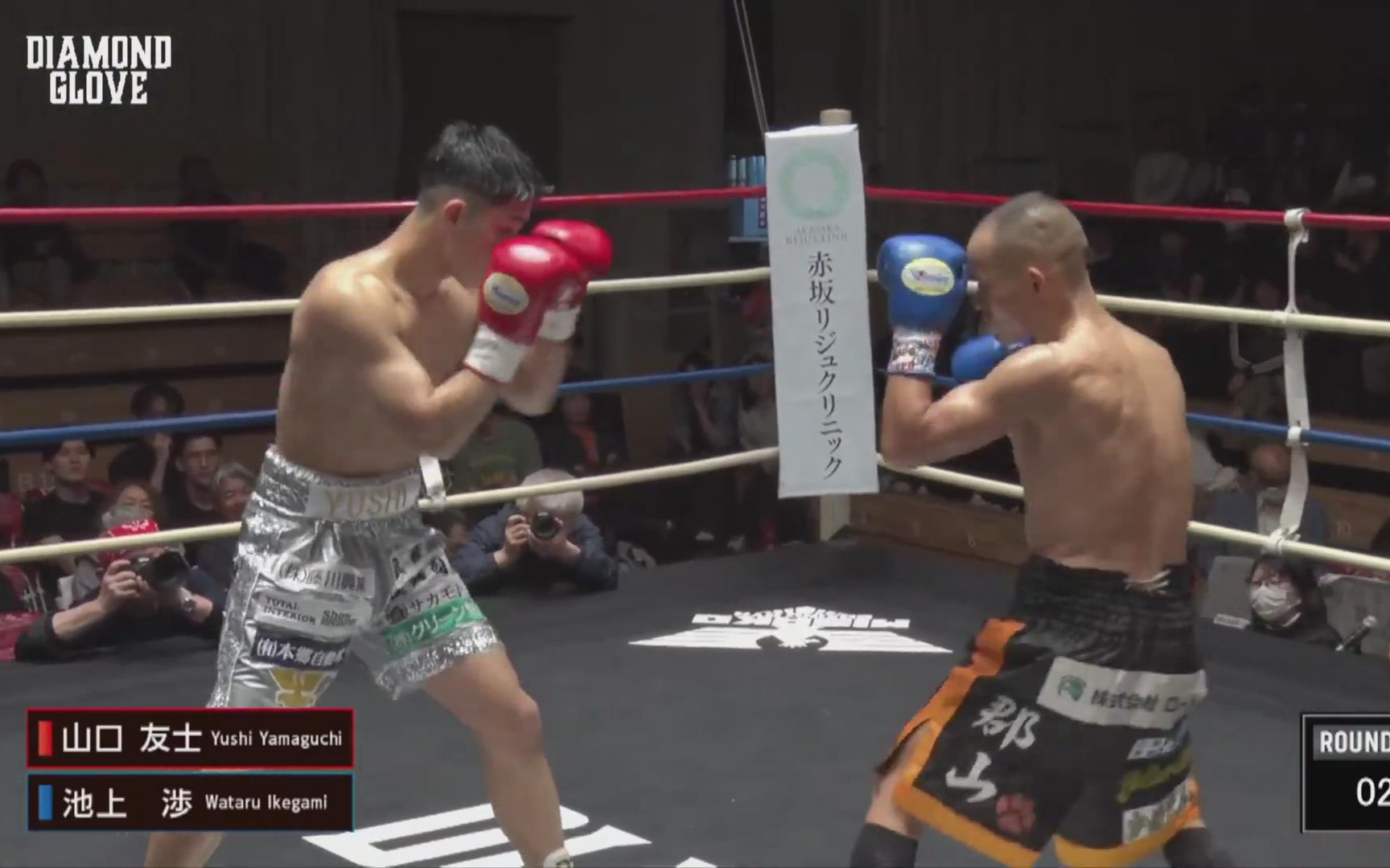 山口友士 vs 池上涉