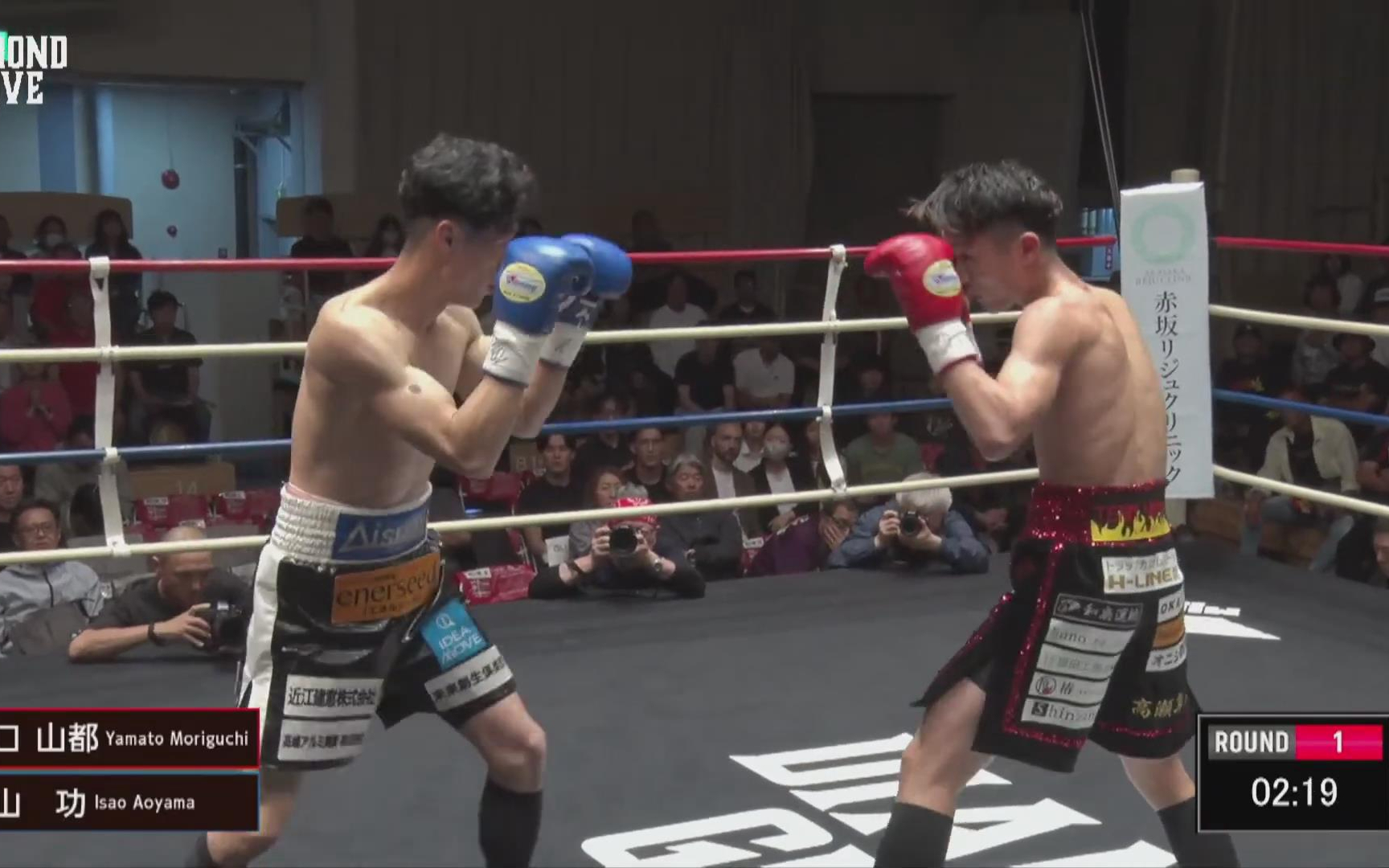 森口山都 vs 青山功
