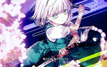 【东方】壊れた運命を紡いで【幽閉サテライト MV】