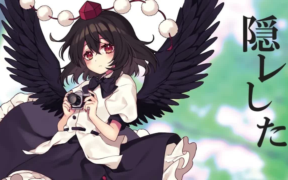 【东方】コノ葉隠レ～石～【幽閉サテライト MV】