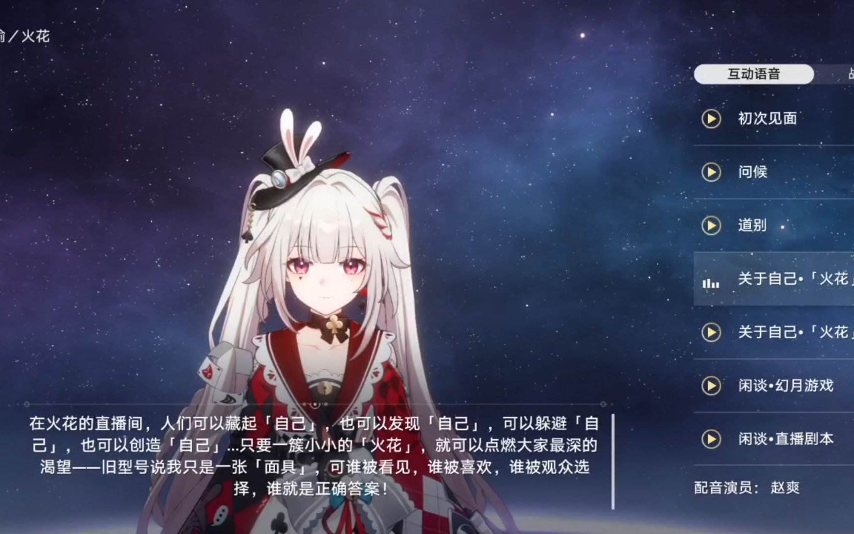 崩铁活字硬刷《念张师》