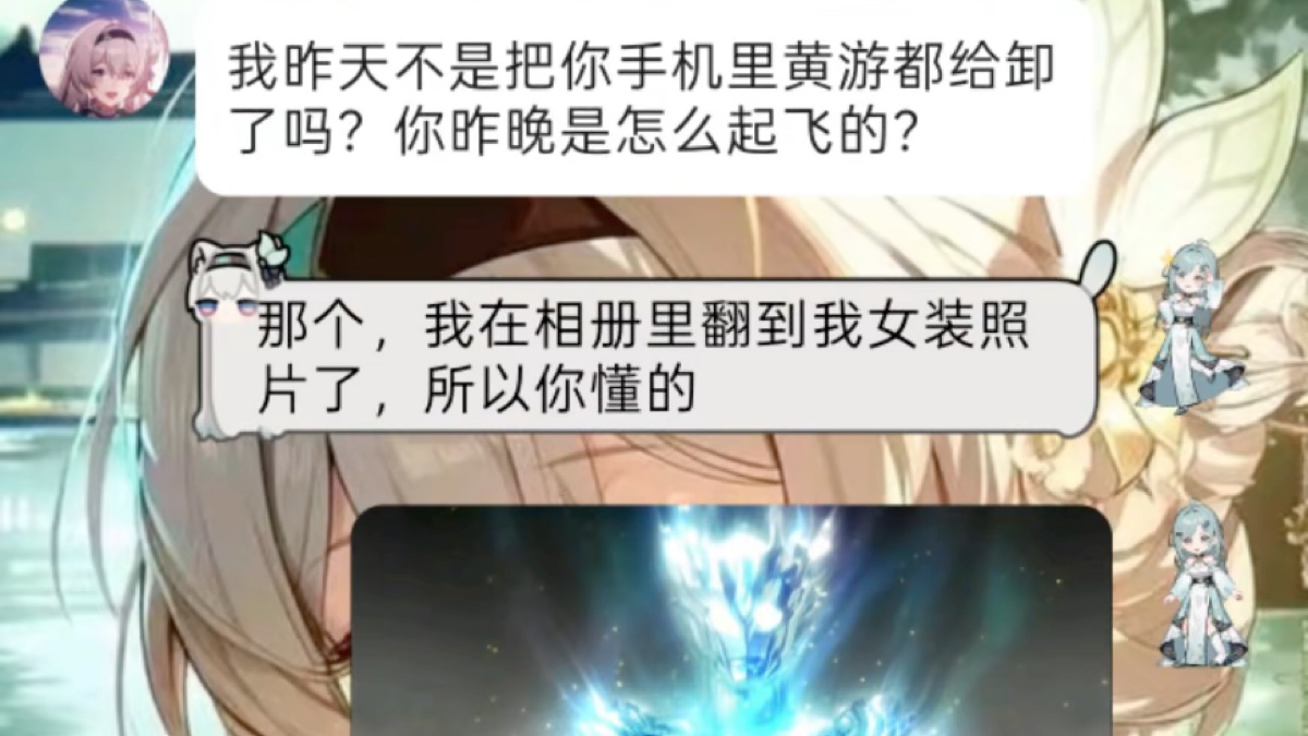 啊啊啊啊～