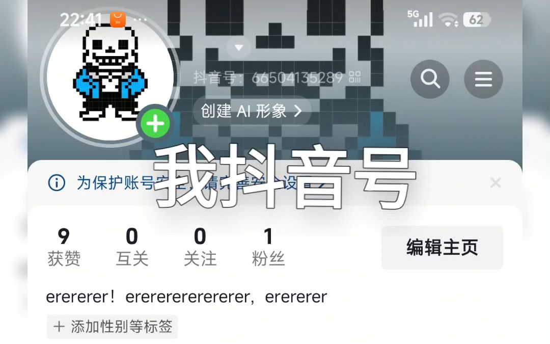 erererer？