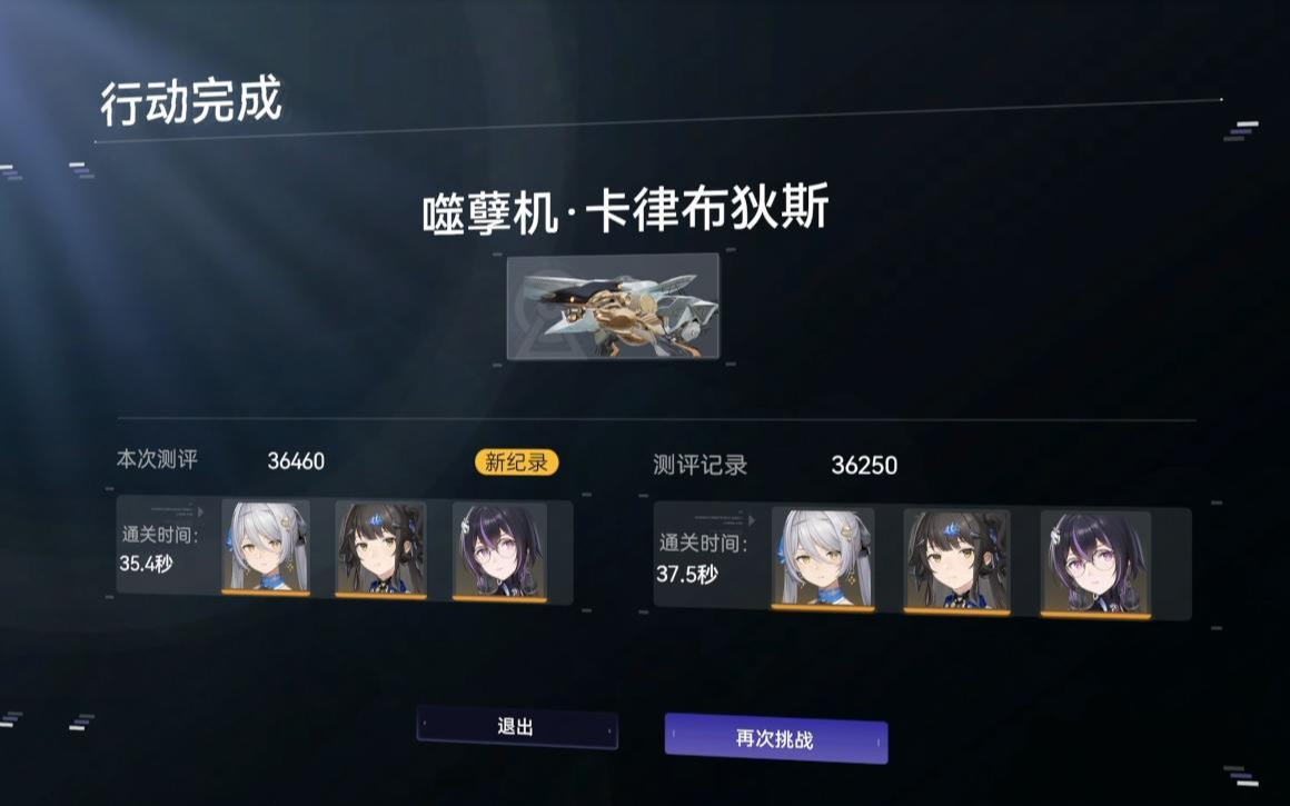 20260707我想摄金了