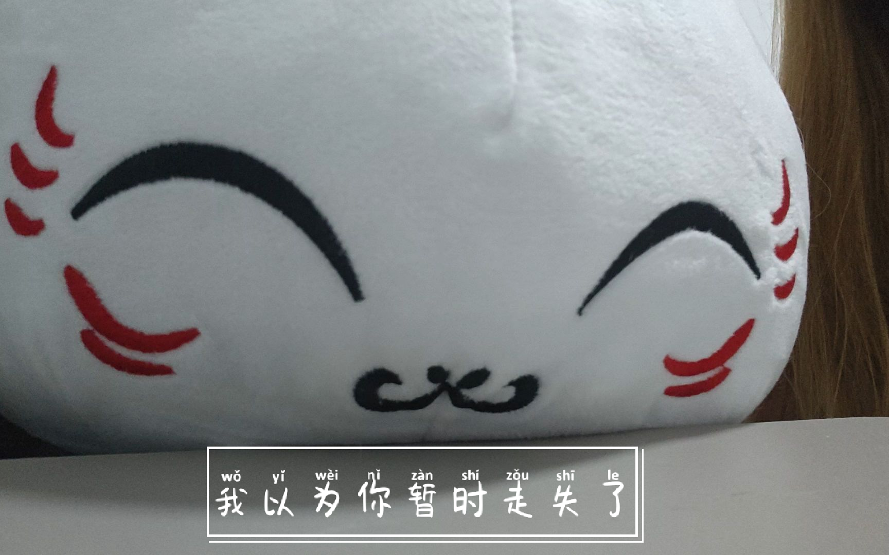 新人首唱
