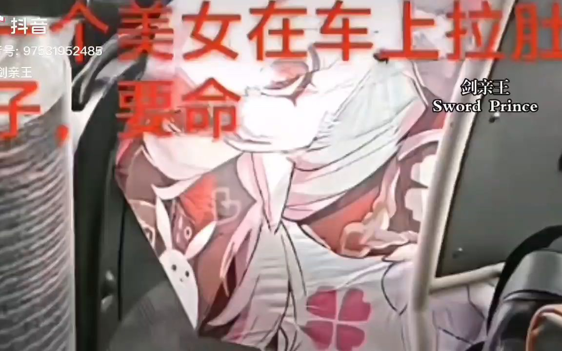 真给我熏爽了