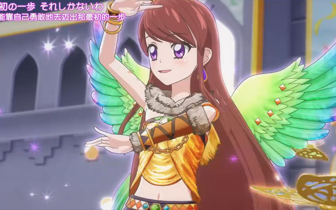 偶像活动 空・兰的东方天秤座・王者狮子座礼服