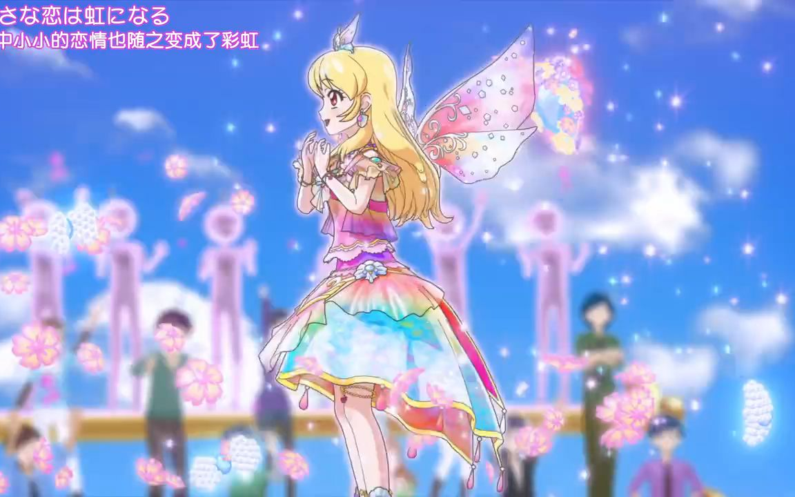 偶像活动 星宫莓的美人鱼双鱼座