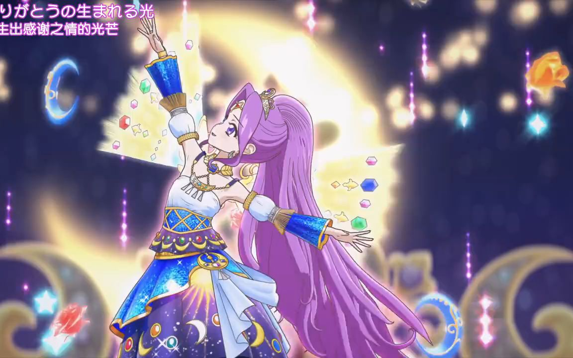 偶像活动 神崎美月回归的神秘处女座礼服