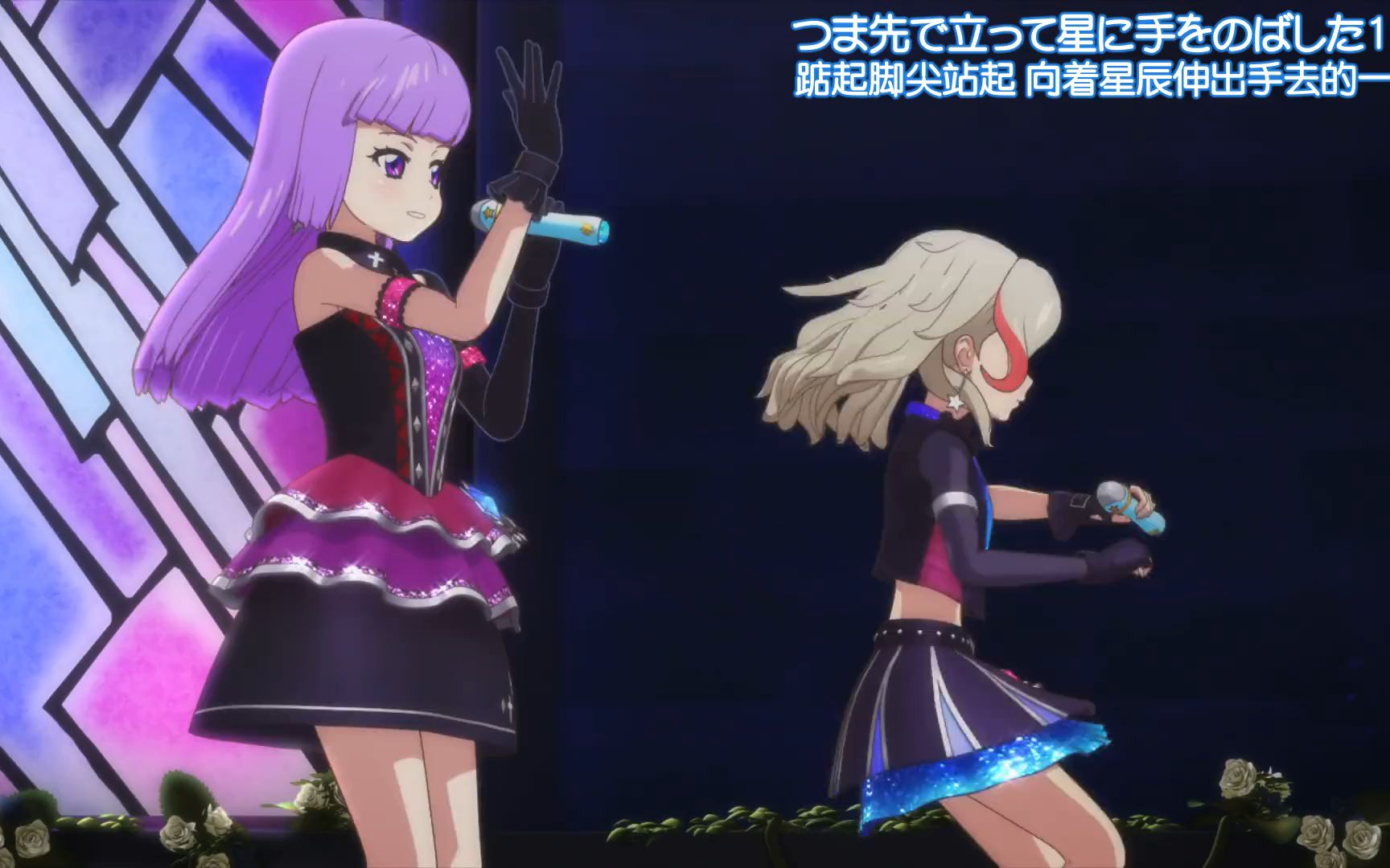 偶像活动 堇・凛的女主之夜・舞蹈之夜礼服live