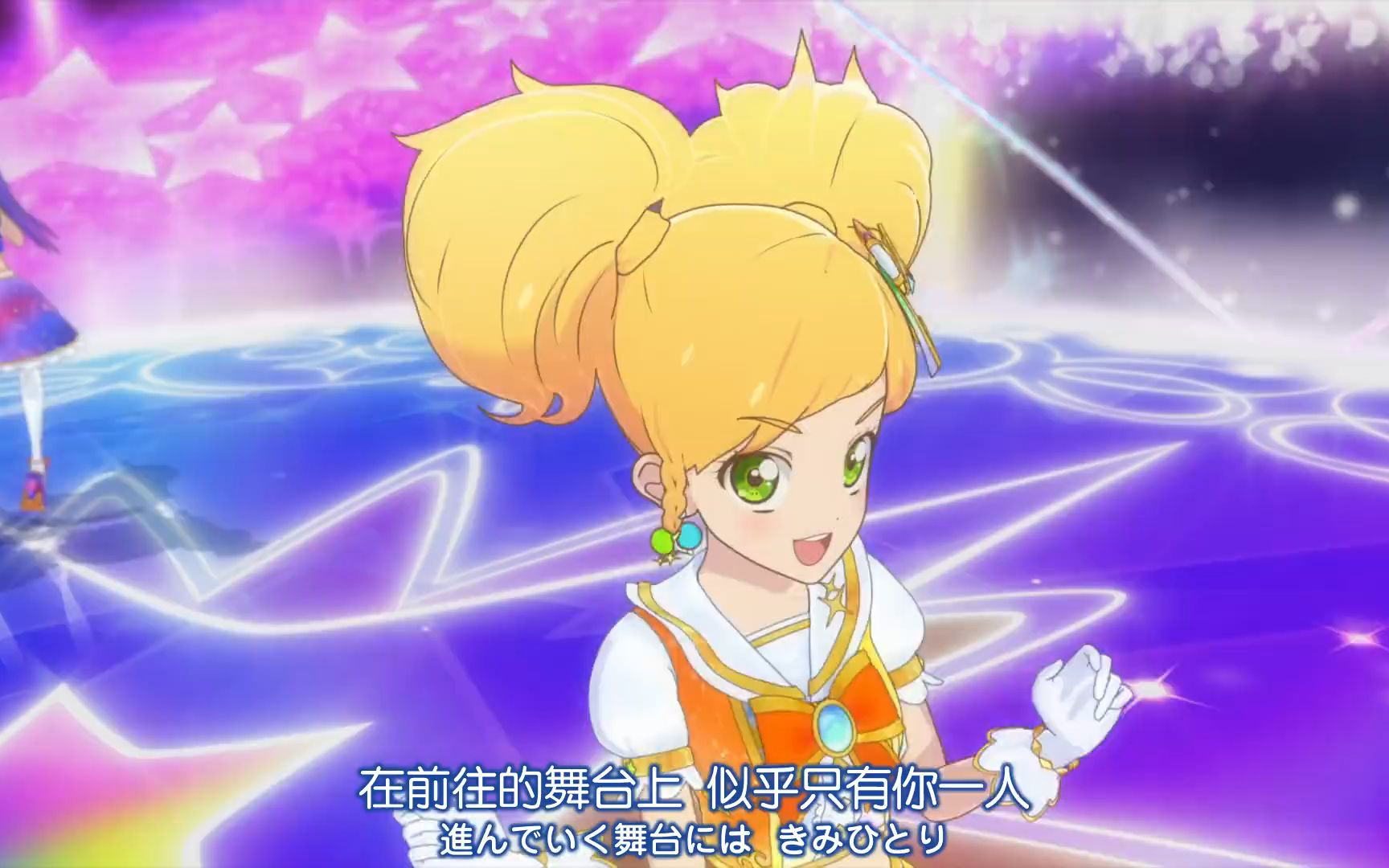 偶像活动STARS! 第25代S4的浅蓝☆红耀☆橙耀☆紫耀繁星礼服live