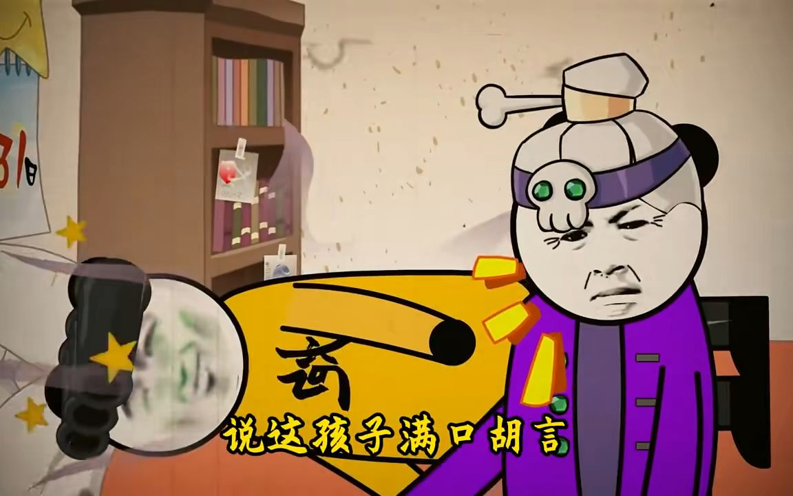 沙雕恐怖动画：千万别要以生病为借口