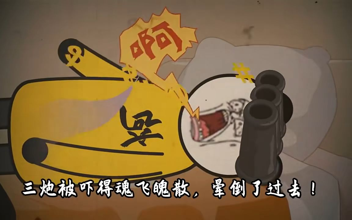 沙雕恐怖动画：千万别用红笔写字