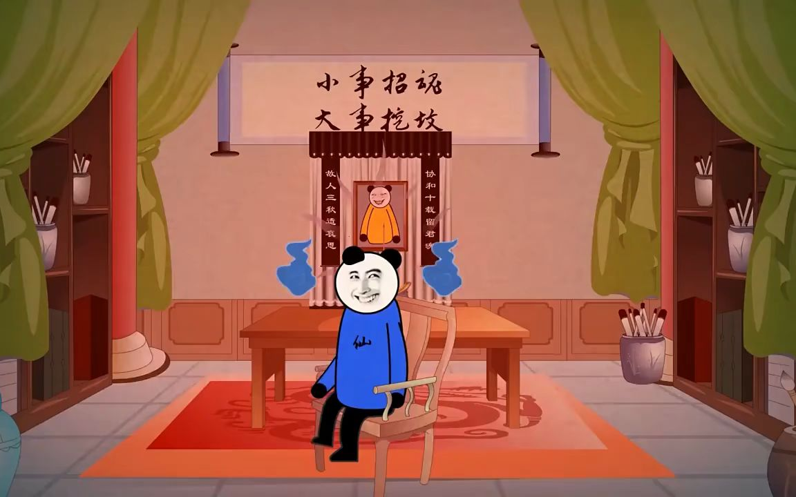 沙雕恐怖动画：凶宅试住