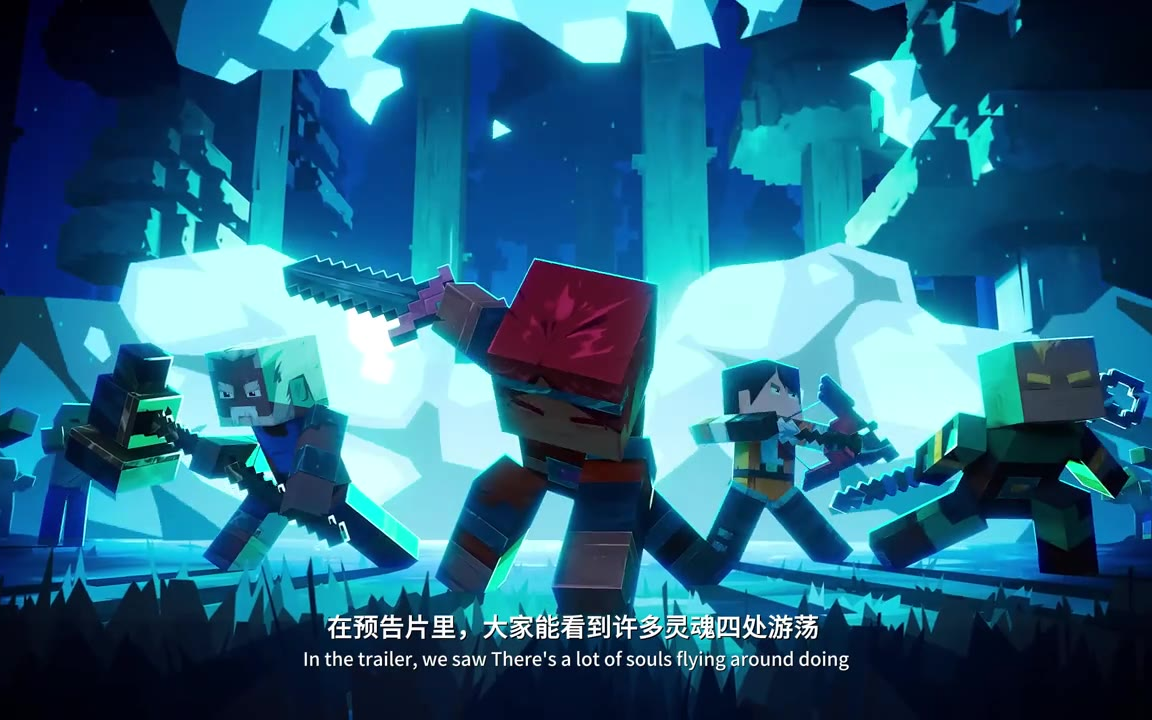 《我的世界：地下城2》游戏概览预告