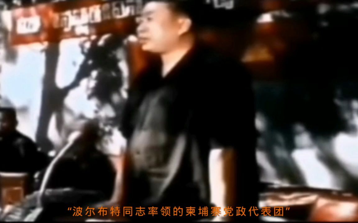 柬埔寨的同志