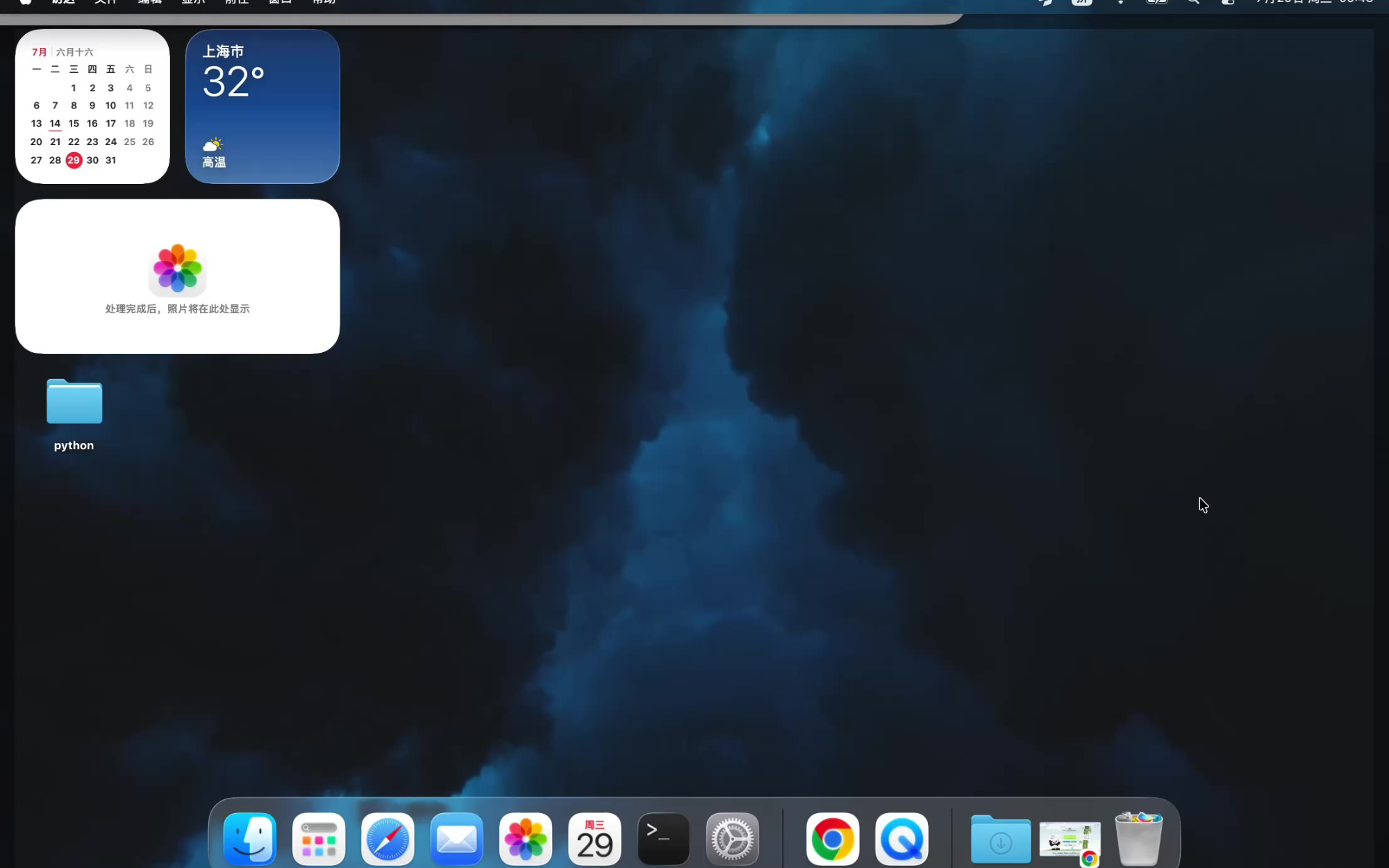 NextCloud部署速通教程