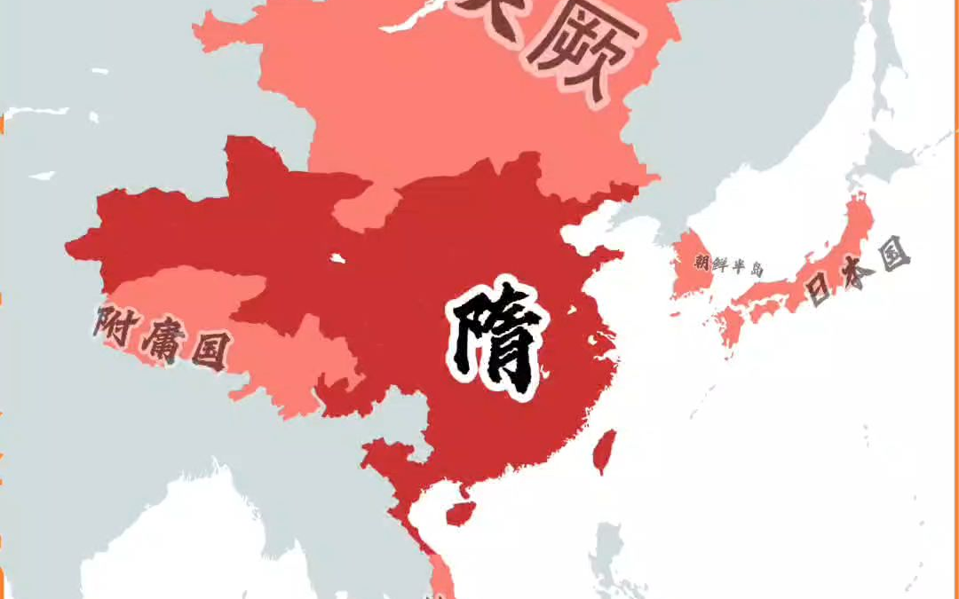 大业9年隋帝国进入了属于它自己的巅峰。