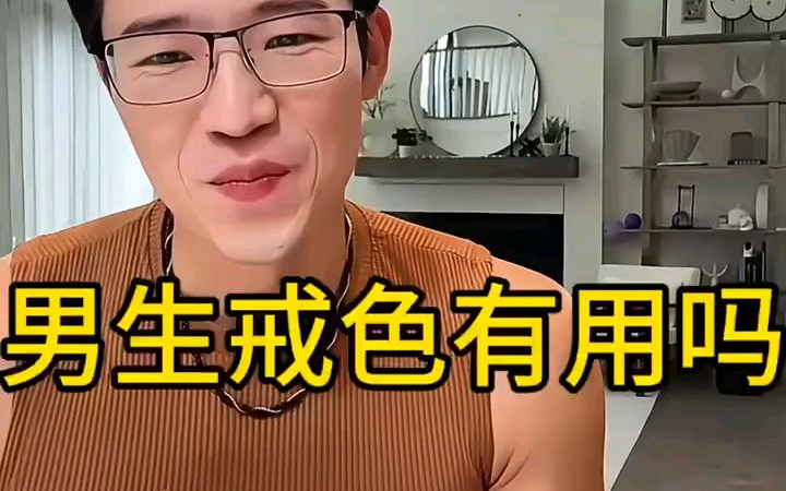 加油 Jack要加油