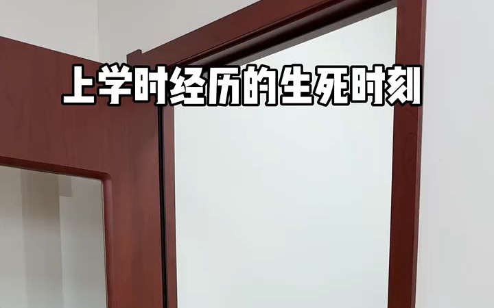 你们上学取过最好玩的外号是什么？