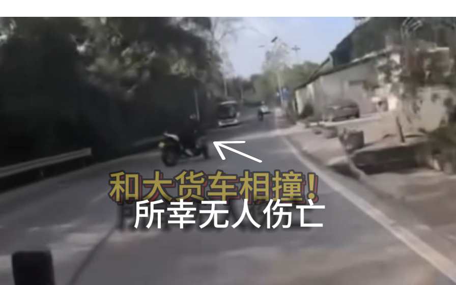 【车祸记录仪】鬼火骑摩托车和公交车相撞！所幸无人身亡