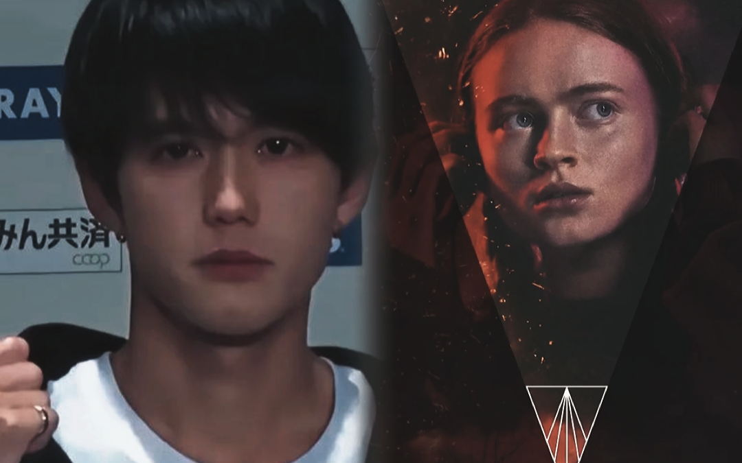 无论是高峰还是低谷，唯有坚持不变[大迫杰×怪奇物语]