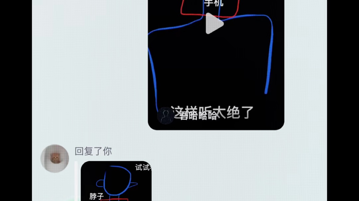 可以