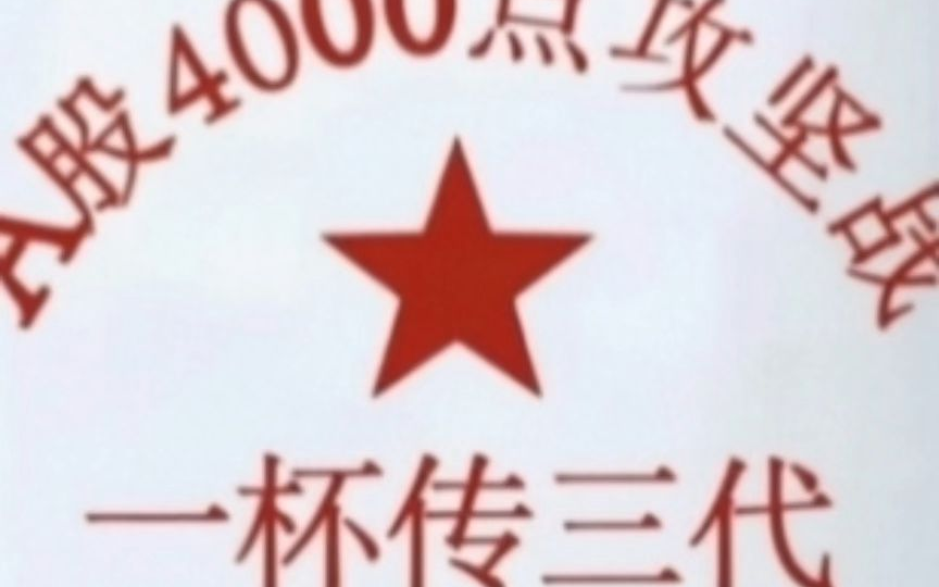 记录一下新股民日常，指数小跳水