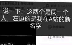 不要说我盗视频啊！