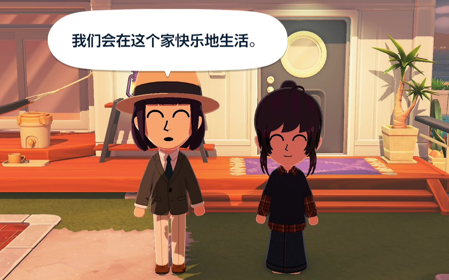 能不能快一点啊！#29