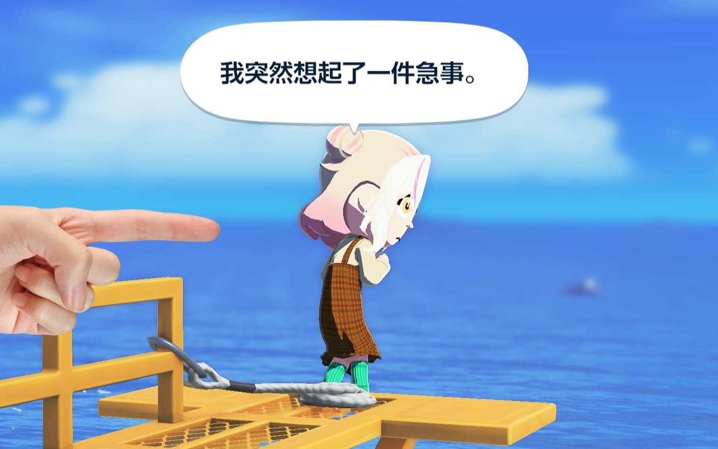 能不能快一点啊！#32