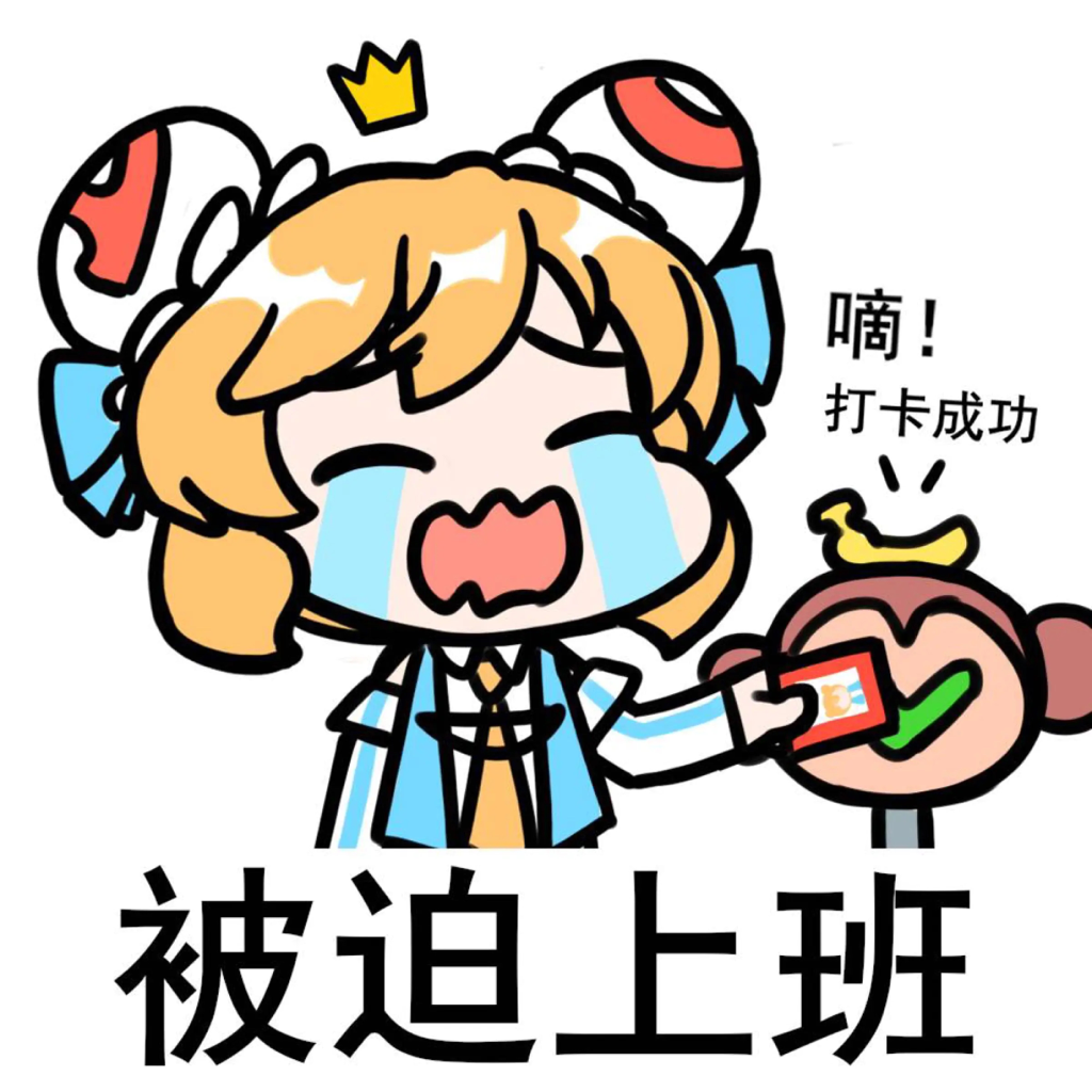 头像