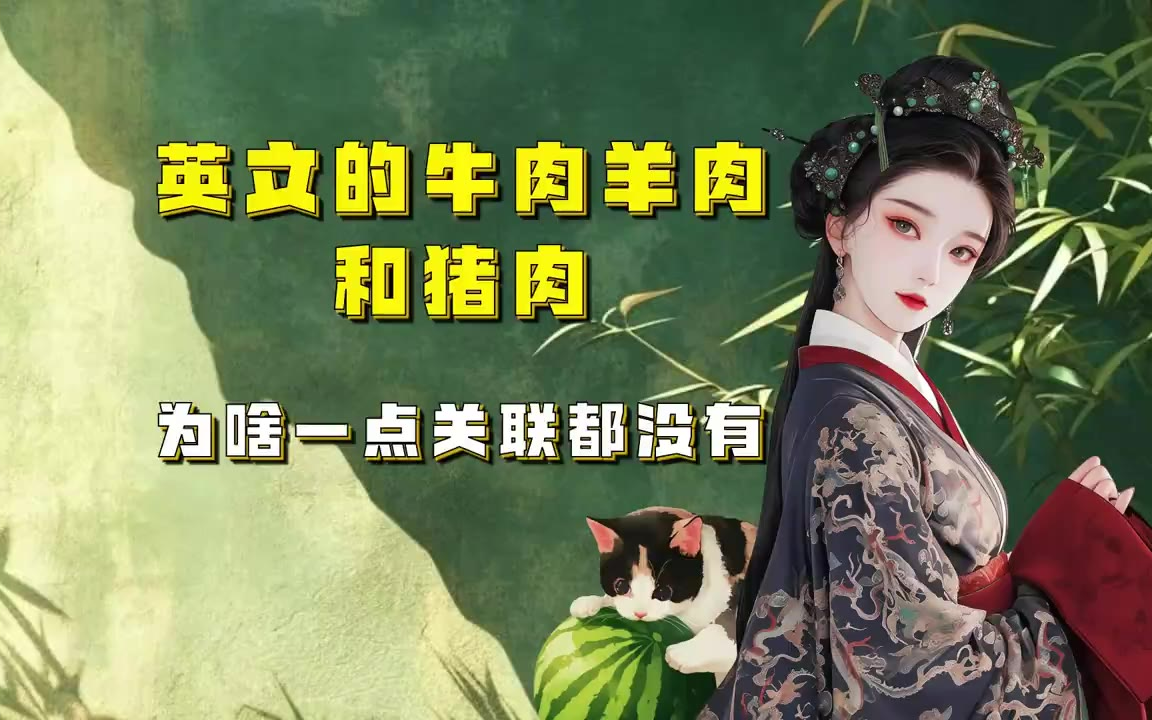吃瓜蒙主 一边庆生，一边骚乱。美国与新移民的发家史 #美国 #移民 #留学 #特朗普