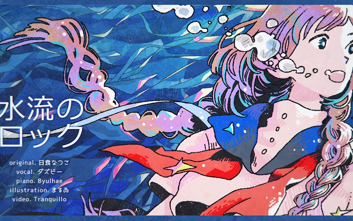 Acfun ダズビー 话题 快来参与