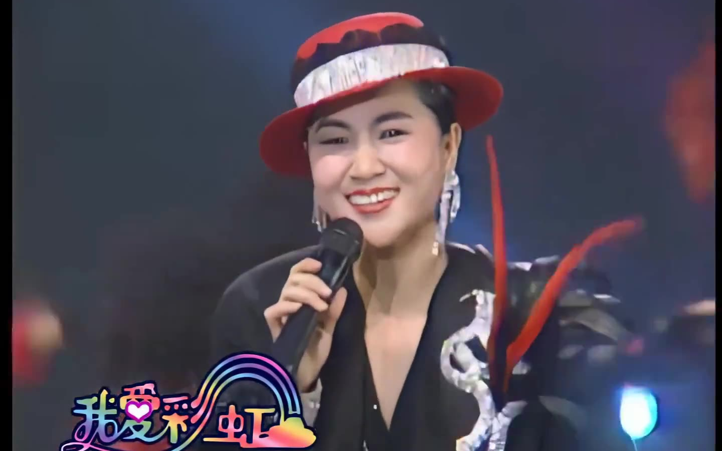 【凤飞飞】相思爬上心底【我愛彩虹】4K修复版