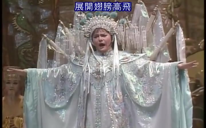 【普拉西多·多明戈】普契尼：图兰朵1987 大都会歌剧院