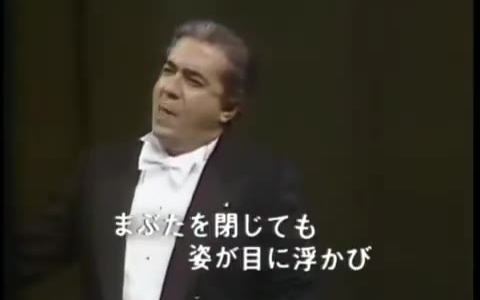 【朱塞佩·迪斯特法诺】卡拉斯 & 斯特法诺 东京音乐会 1974