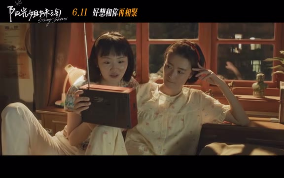 【twins】 很高兴认识你