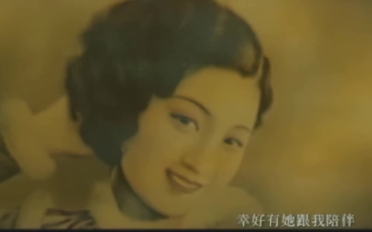 【张信哲】上海姑娘