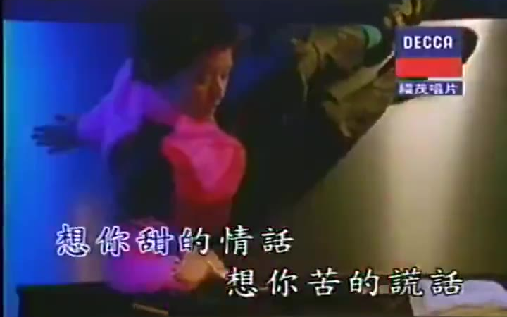 【范晓萱】想你