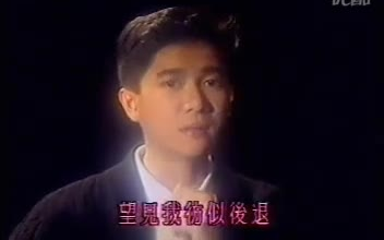 【陈百强】漫长盼望