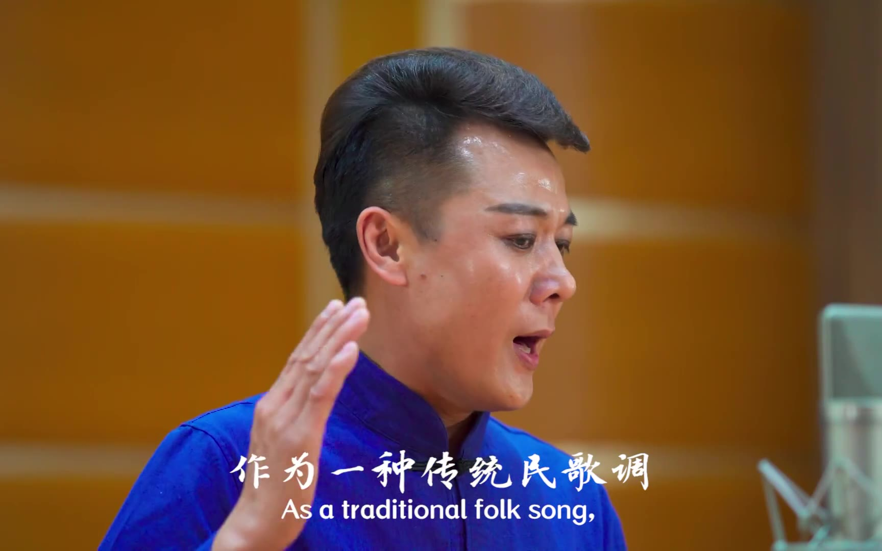 【中国音乐地图之听见山西 山西民间歌曲集】放羊汉唱起爬山调