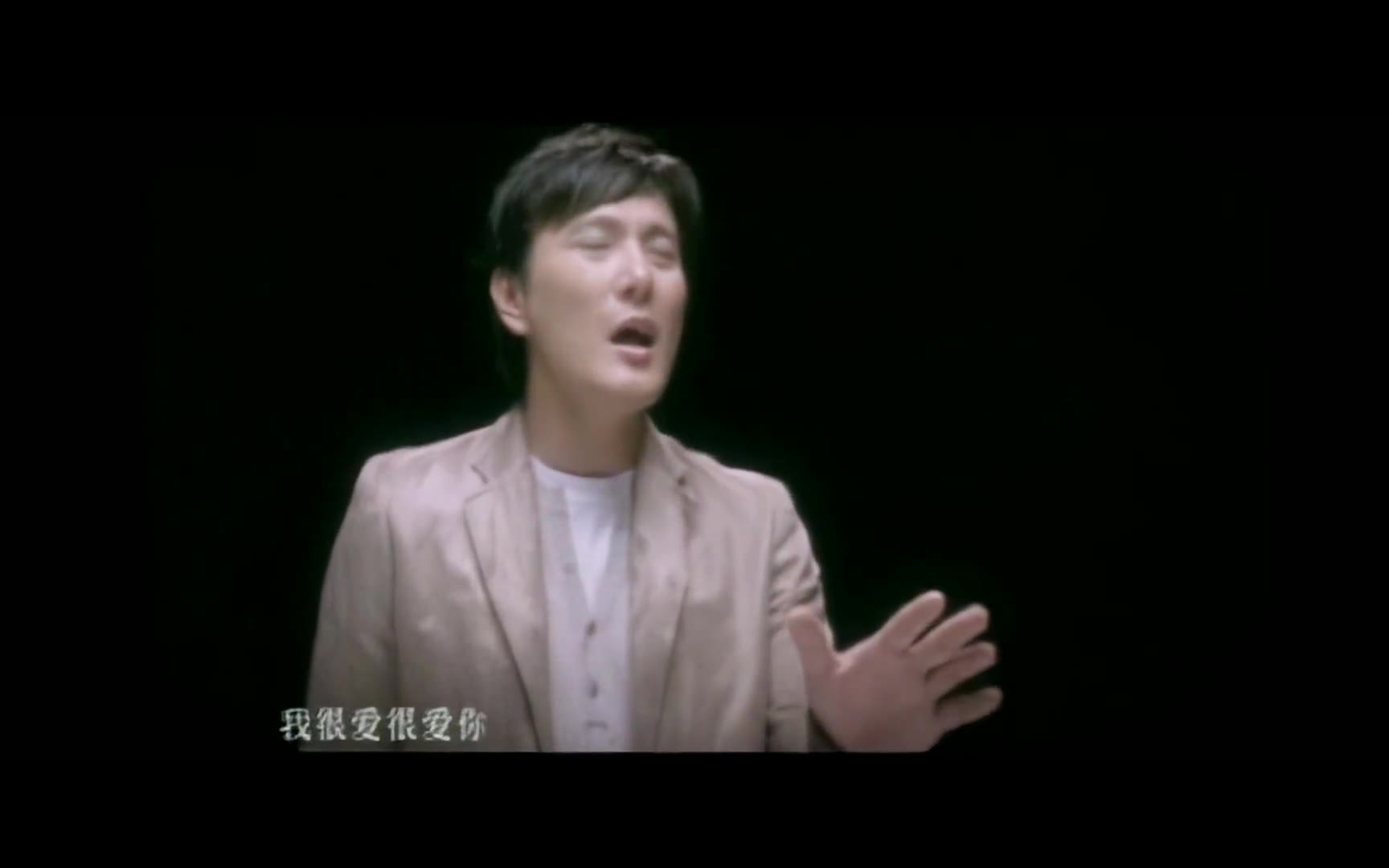 【张信哲】曾经