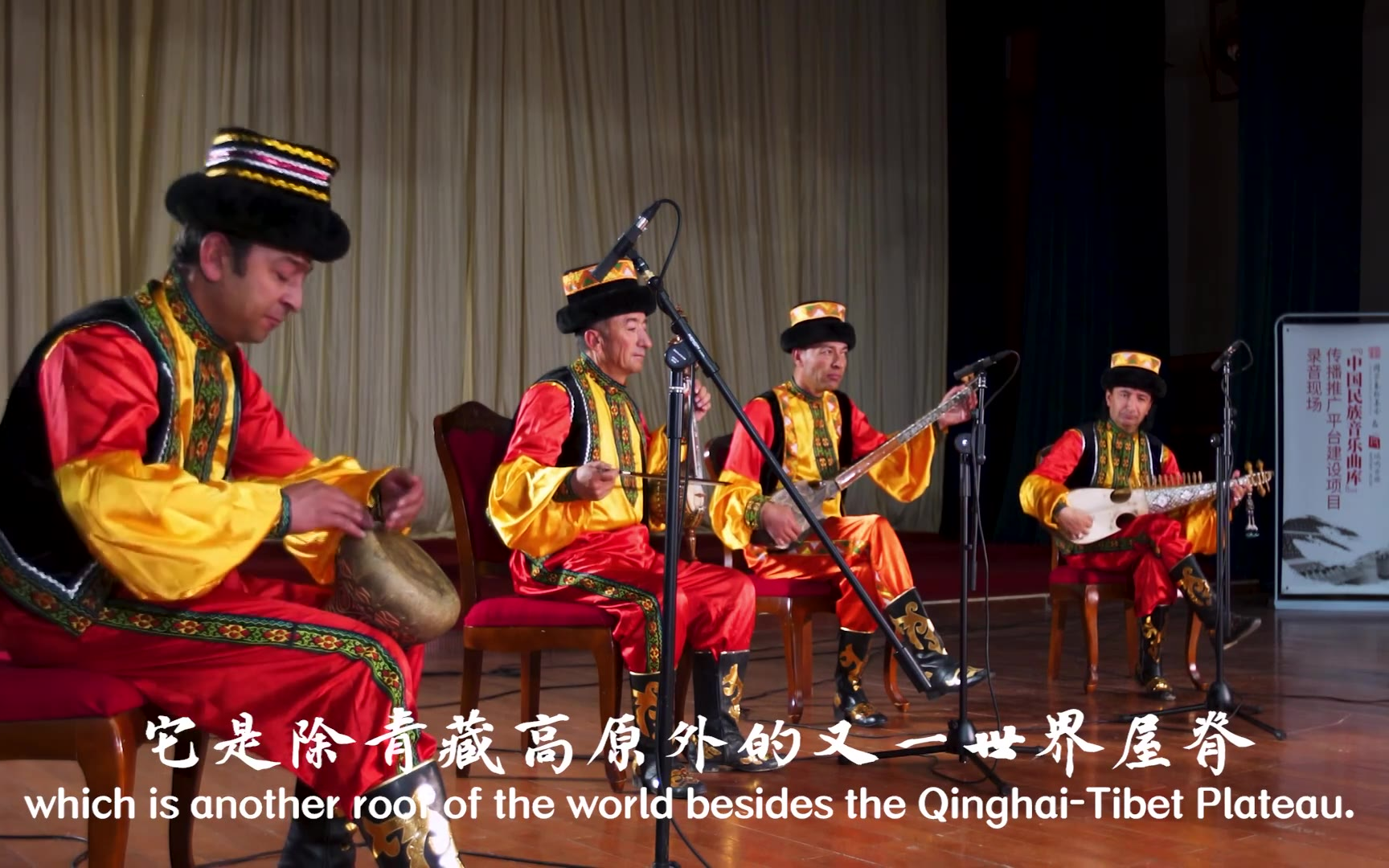 【中国音乐地图之听见新疆 塔吉克族民间歌曲集】古丽碧塔