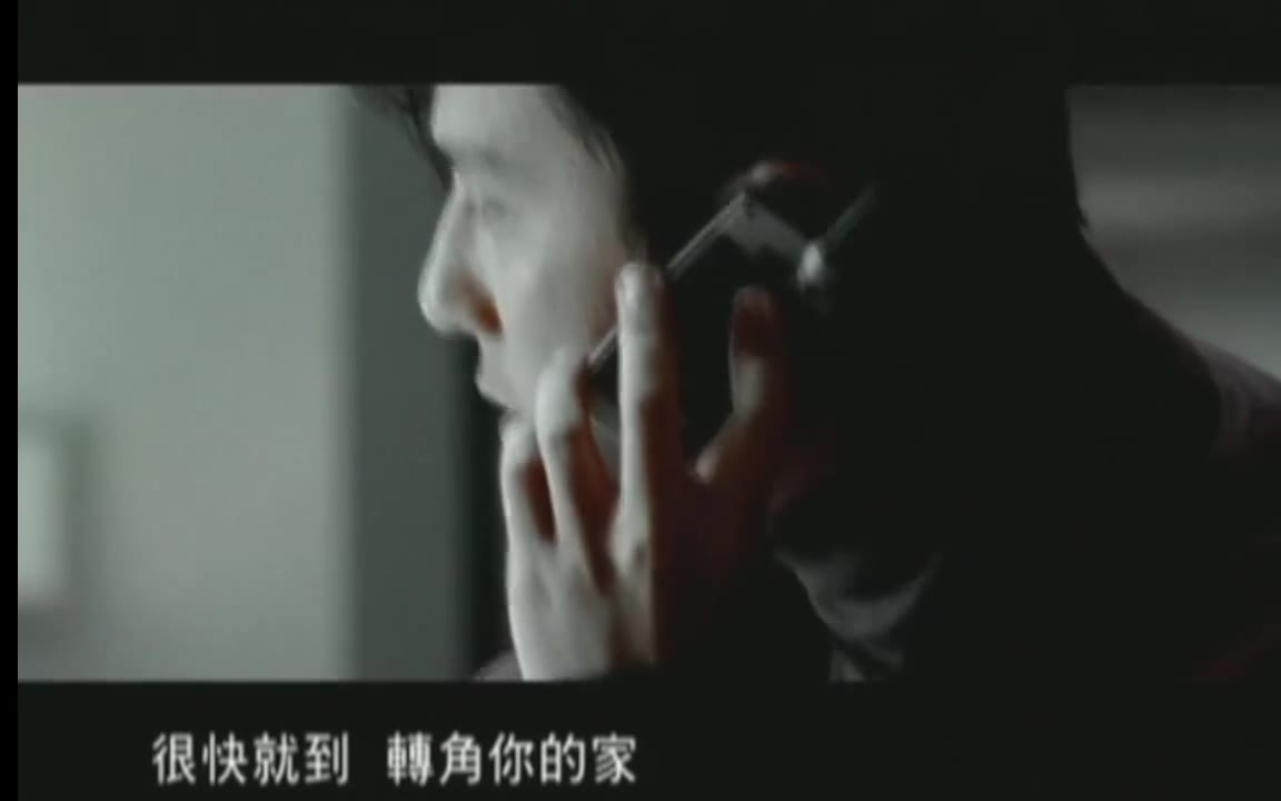 【张信哲】爱情余味