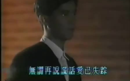 【陈百强】Don t cry for me
